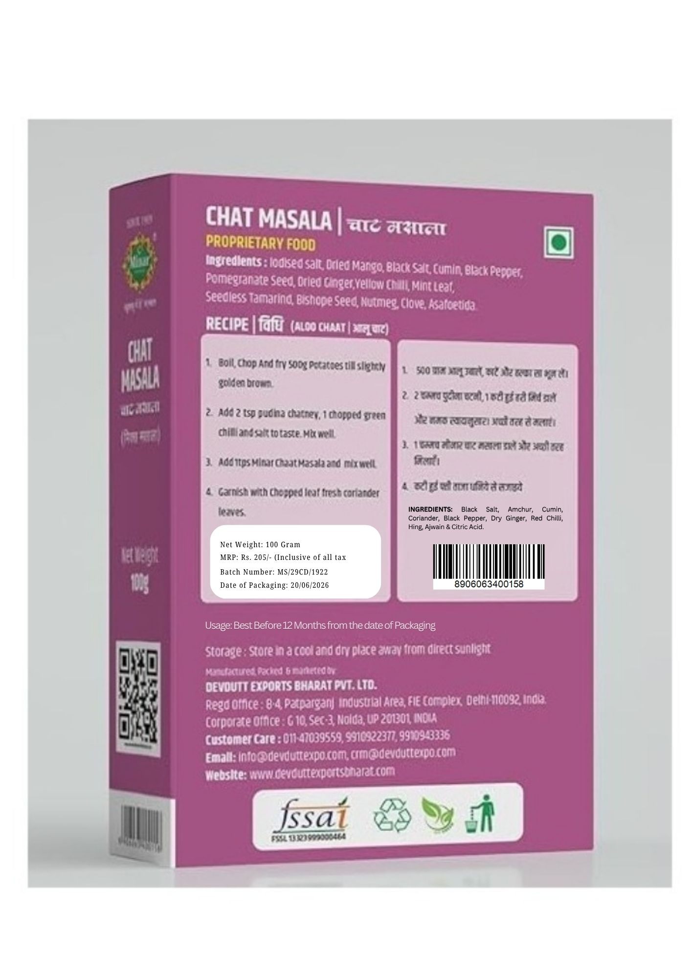 CPC Minar Pack (21)